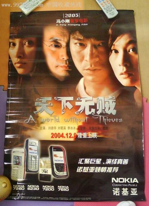 坦帕大学本科成绩单